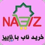 فروشگاه نابیز