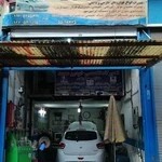 تعمیرگاه تخصصی خودرو محمد عطایی