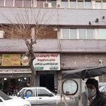 آزمایشگاه پاتوبیولوژی ایران