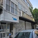 آزمایشگاه پاتوبیولوژی مهر ایران