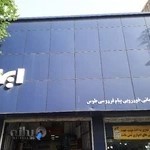 نمایندگی ۱۱۶۷ ایران خودرو صادقی