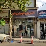 الکتریکی شهریاری فرد