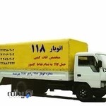 باربری و پیک موتوری مرکز اطلاعات بار 118