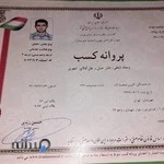 منتخب بار