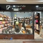 Puzzle sport shop