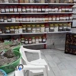 عطاری طب سنتی بانوان