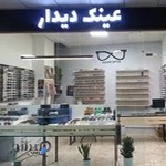 Didar optic عینک دیدار