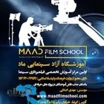 آموزشگاه آزاد سینمایی ماد