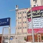علمی کاربردی جهاد دانشگاهی زنجان