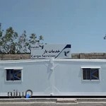 خدمات بار ایران ایر-IranAir cargo services