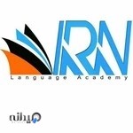 مرکز زبان های خارجی ایران
