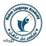 Mahan Language Academy