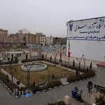 دانشکده سما تهرانسر