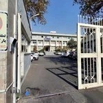 اداره آموزش و پرورش منطقه۴ شهر تهران