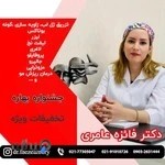 مطب دکتر فائزه عامری