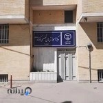 مرکز آموزشی جهاد دانشگاهی شعبه هشت بهشت