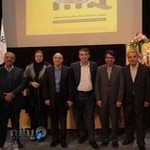 جامعه حسابداران رسمی ایران