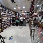 فروشگاه صدرا - نمایندگی نرم افزار هلو