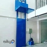 آسانسور و بالابر در اصفهان شرکت آذرآسانسور دراصفهان