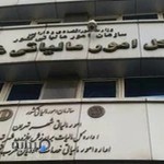 سازمان امور مالیاتی غرب استان تهران