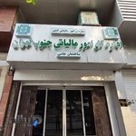 اداره مالیات بر ارزش افزوده مرکز تهران (حقوقی)