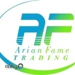Arian fame co شرکت آوازه بازرگانی آرین