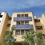 اداره کل امور مالیاتی استان فارس