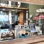 استودیو فیلم ایران