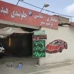 صافکاری ایران خودرو