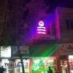 بیمه ایران نمایندگی دولت آبادی