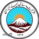 نمایندگی بیمه ایران - شوشتری