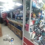 فروشگاه شیراز دبي