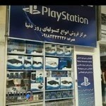 Playstation Sony Hussein