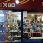 فروشگاه موبایل تهران همراه