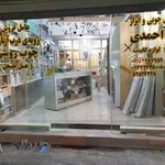 ابزارالات و فراورده های چوبی جلال احمدی - عامل فروش رویه درب ارتاویل