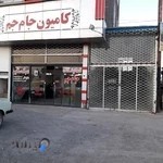 نمایشگاه کامیون جام جم