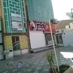 Dr. Mohagheghi Pharmacy