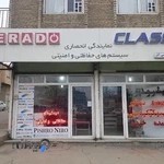 شرکت پیشرونیرو