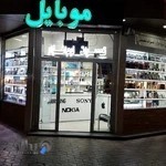 فروشگاه موبایل اوان