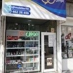 موبایل برادران افشانی(90) Mobile