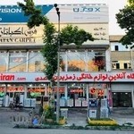 فروشگاه انلاین زمزیران