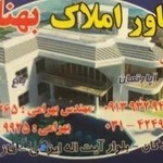 مشاور املاک بهنام