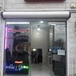 تعمیرات لوازم صوتی وتصویری