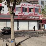 داروخانه دامپزشکی دکتر جباری