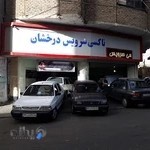 تاکسی سرویس درخشان