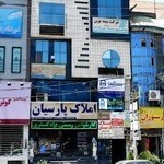 بیمه آسیا نمایندگی شیرازی