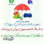 نمایندگی بیمه دانا شهراد کاویانیان کد۱۱۲۸۰