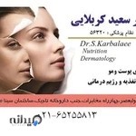 دکتر سعید کربلایی