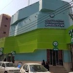 مرکز پزشکی جهاد دانشگاهی خوزستان