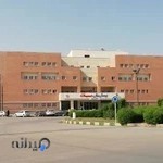 بیمارستان دولتی میلاد(امیرکبیر سابق) تامین اجتماعی
